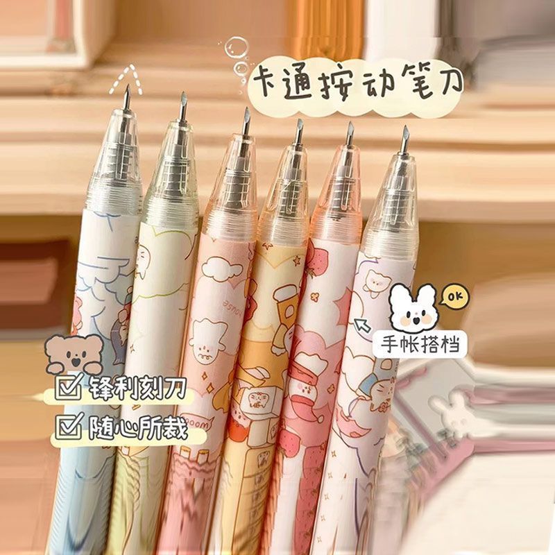按动防割手美工刀拆快递10支装