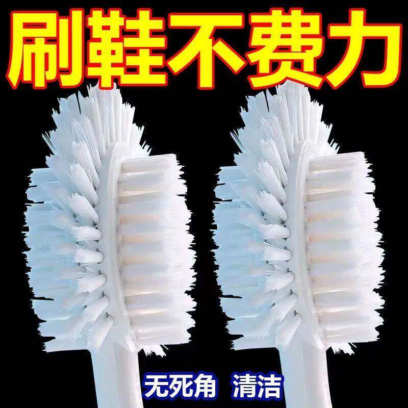 五面软毛多功能不伤鞋洗鞋刷