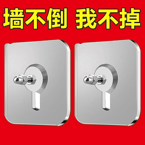 免打孔无痕粘贴螺丝钉壁挂固定