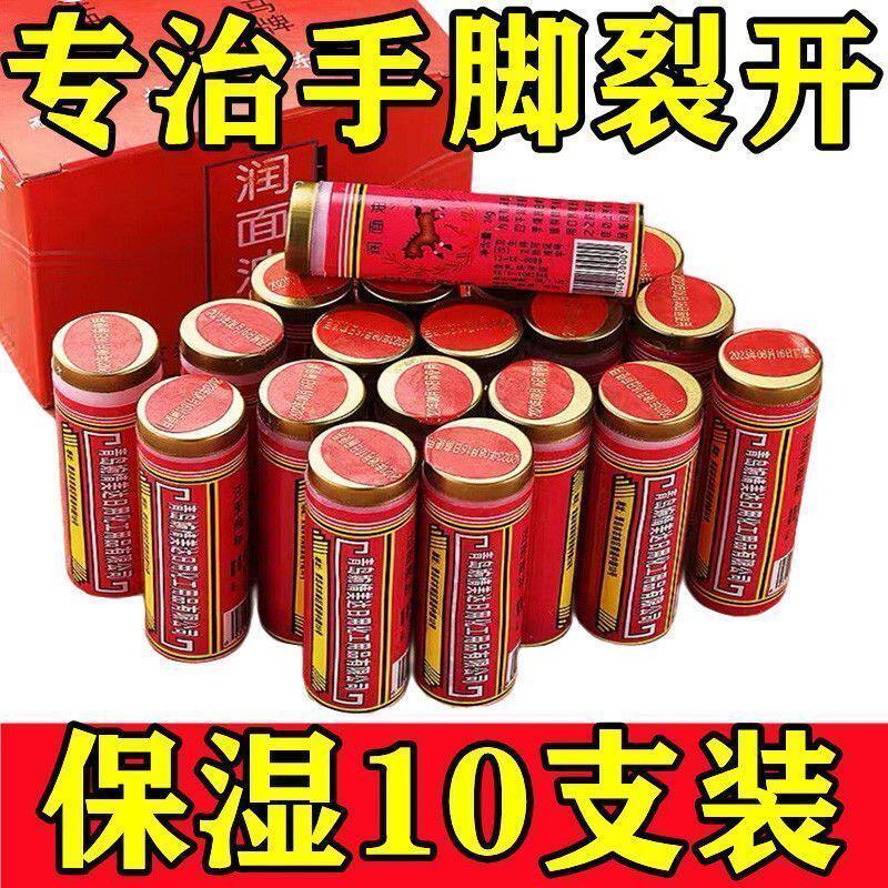 正宗马油润面油保湿防裂护手霜