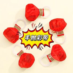 手抛彩带拉花彩条拉炮礼炮婚礼气氛道具丝带生日喷筒手持结婚礼花