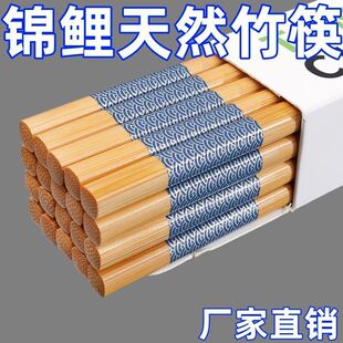 高档天然楠竹筷子家用加粗7.5mm中式 特级食品级防霉耐高温