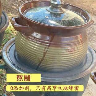 倪海厦茜草生地膏原材料生地茜草膏洗发乌黑
