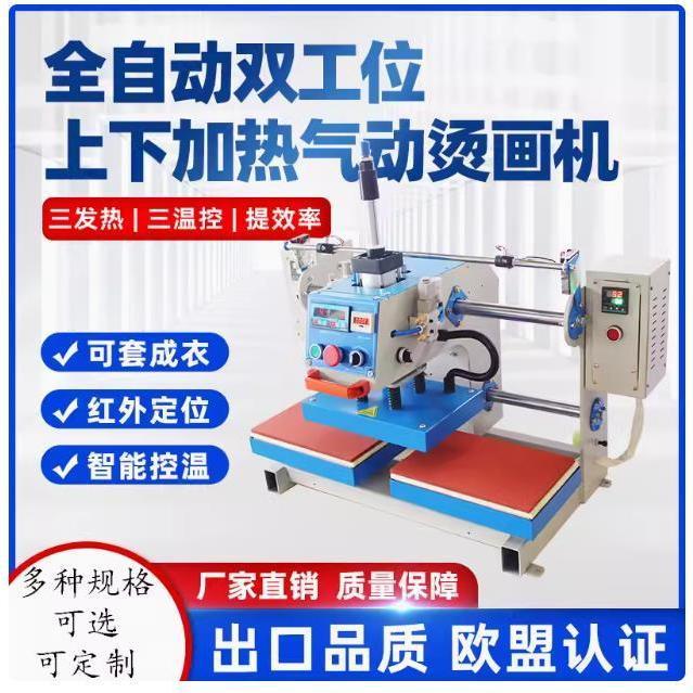 熙美气动热压机自动上下加热压花机服装皮革凹凸压痕机恒温烫厂家