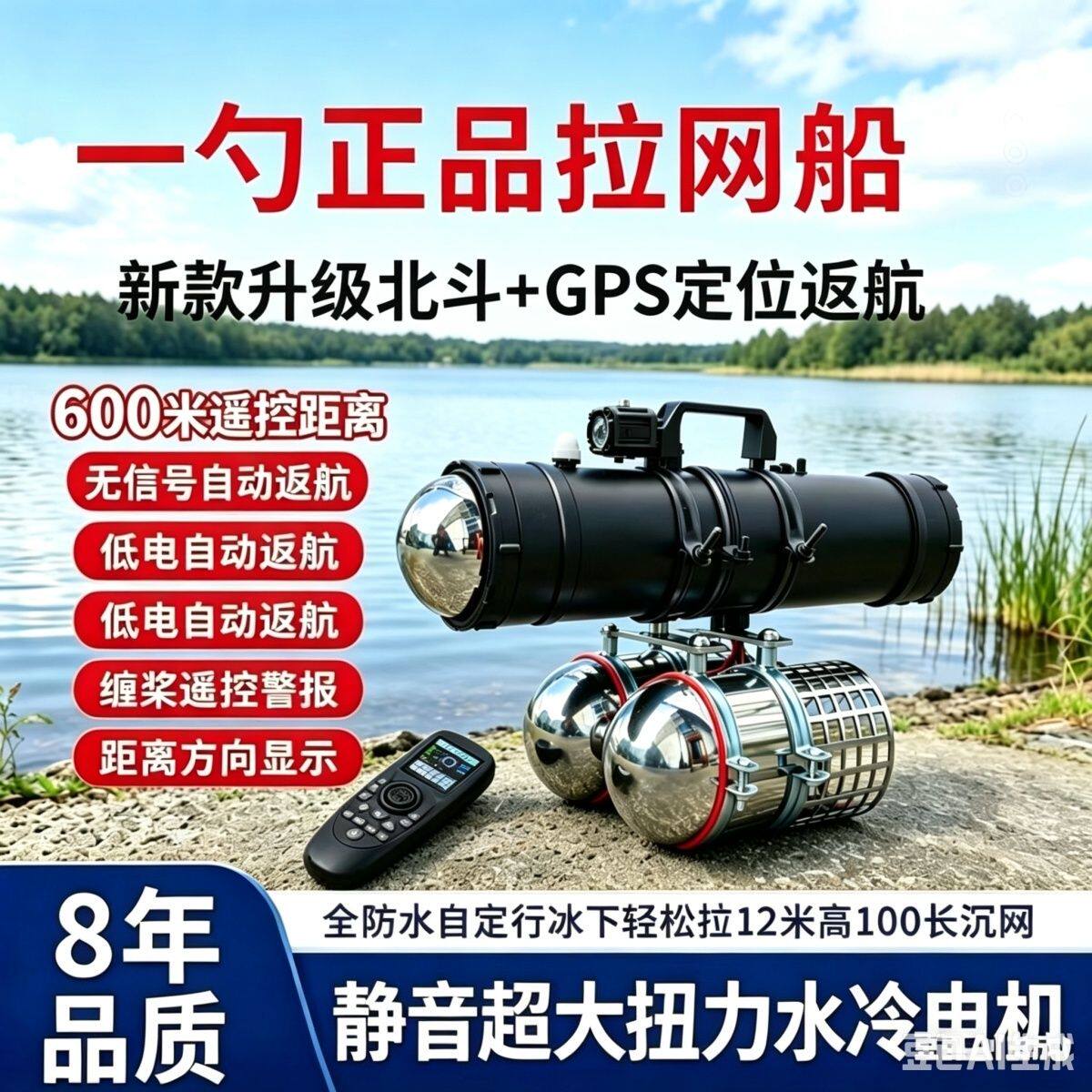 大马力静音拉网船遥控船放网捕鱼神器自动脱钩拖网送钩大功率拉网