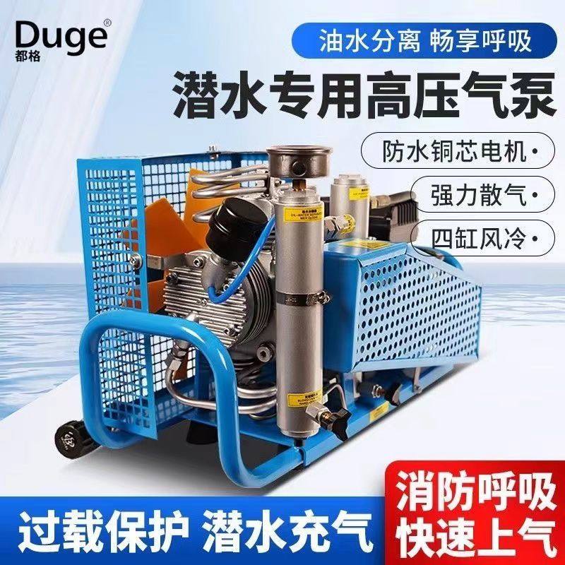 正压式空气呼吸器高压打气机充气