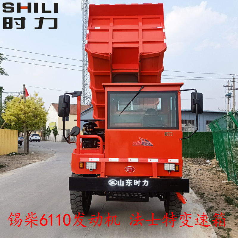 时力矿用井下自卸车 大吨位矿用四不像运输车 矿用车潍坊厂家