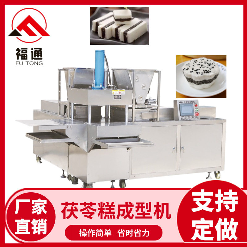 茯苓糕成型机 茯苓糕压块机压力可调模具可选 糕点设备可一机多用图片