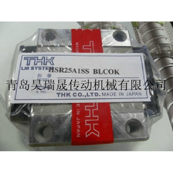 THK   HSR30LR   THK直线导轨