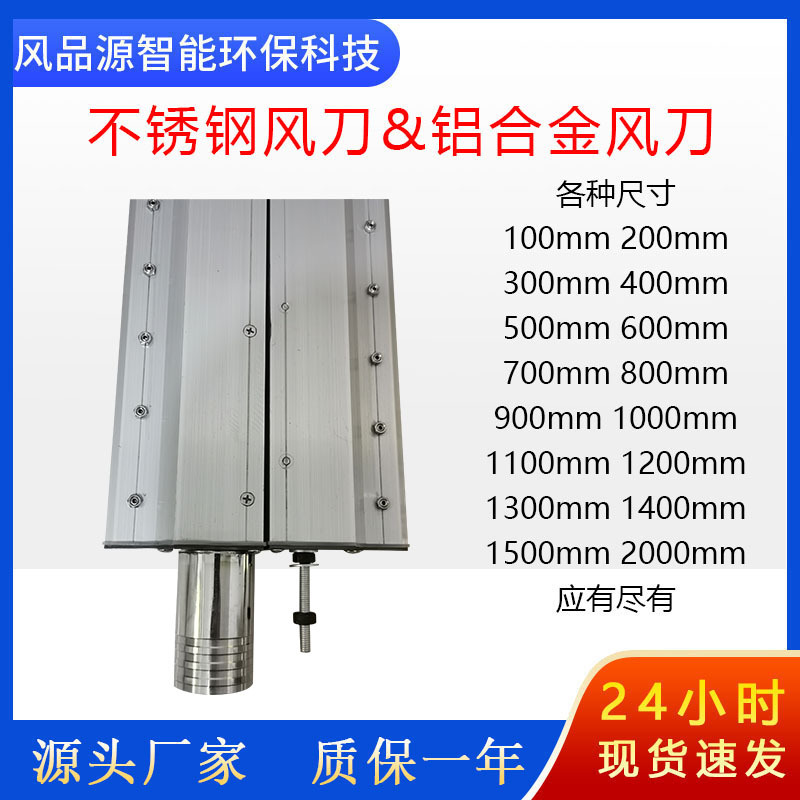 供应304不锈钢风刀 煤矿清洗机用吹水风刀  强劲吹水风刀厂家直售
