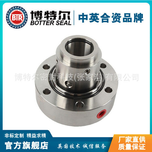 【厂家直供】YC-H76机械密封 集装式机械密封 化工泵机械密封