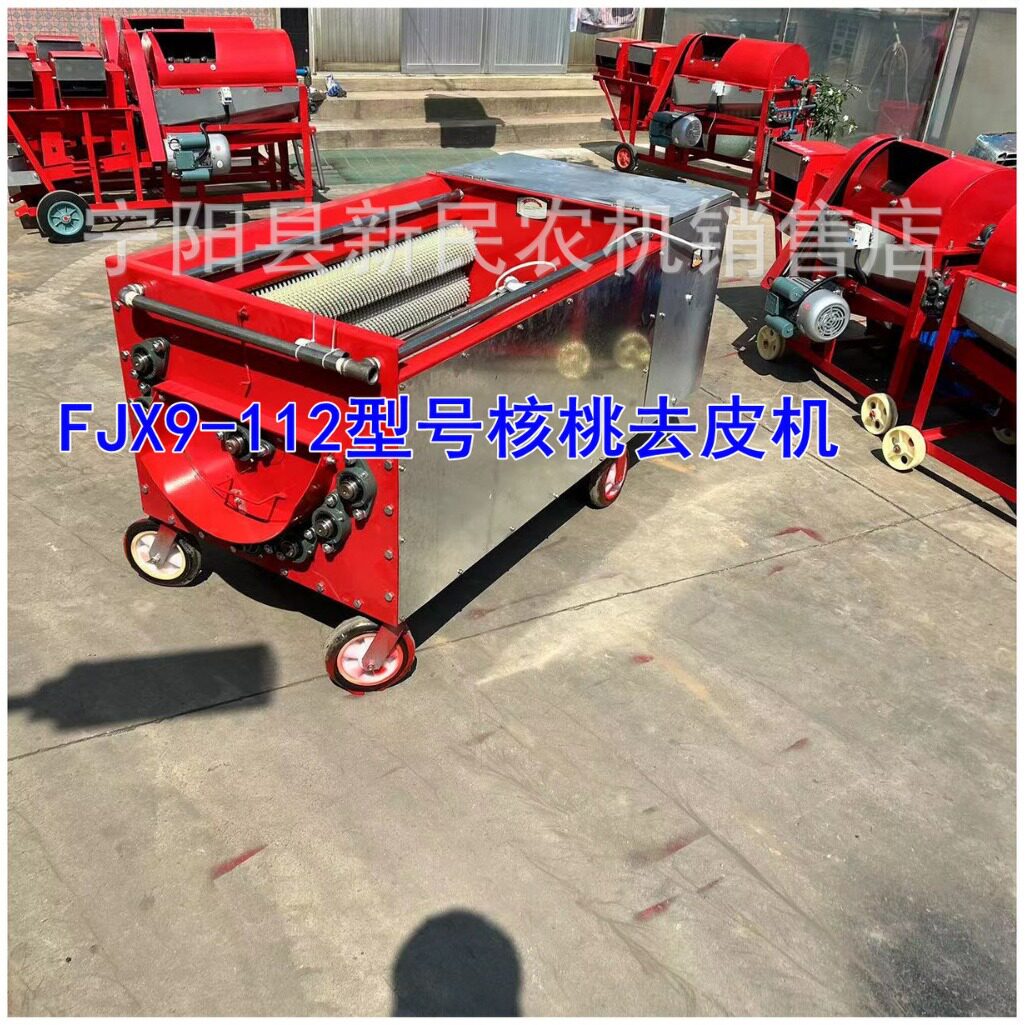 青皮核桃清洗去皮一体机厚皮核桃剥皮机薄皮核桃去皮清洗一体机