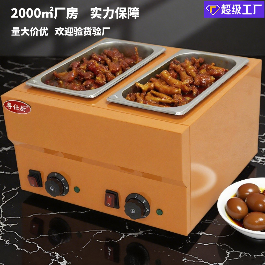 拓企商用电热双缸卤煮锅独立双锅热卤机加热格子麻辣烫热卤煮机器