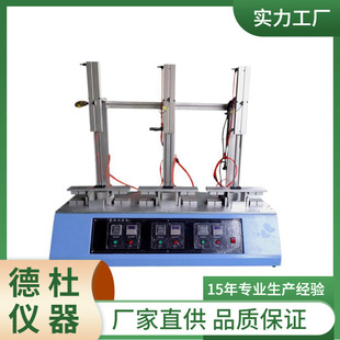 供应DT663三工位手机微跌落试验机