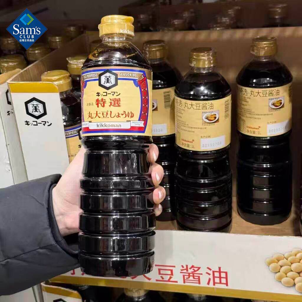 山姆万字特选丸大豆酱油日本原装进口0添加调味品代购官方旗舰店