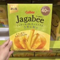山姆卡乐比Jagabee淡盐味薯条口感外脆里酥会员代购官方旗舰店