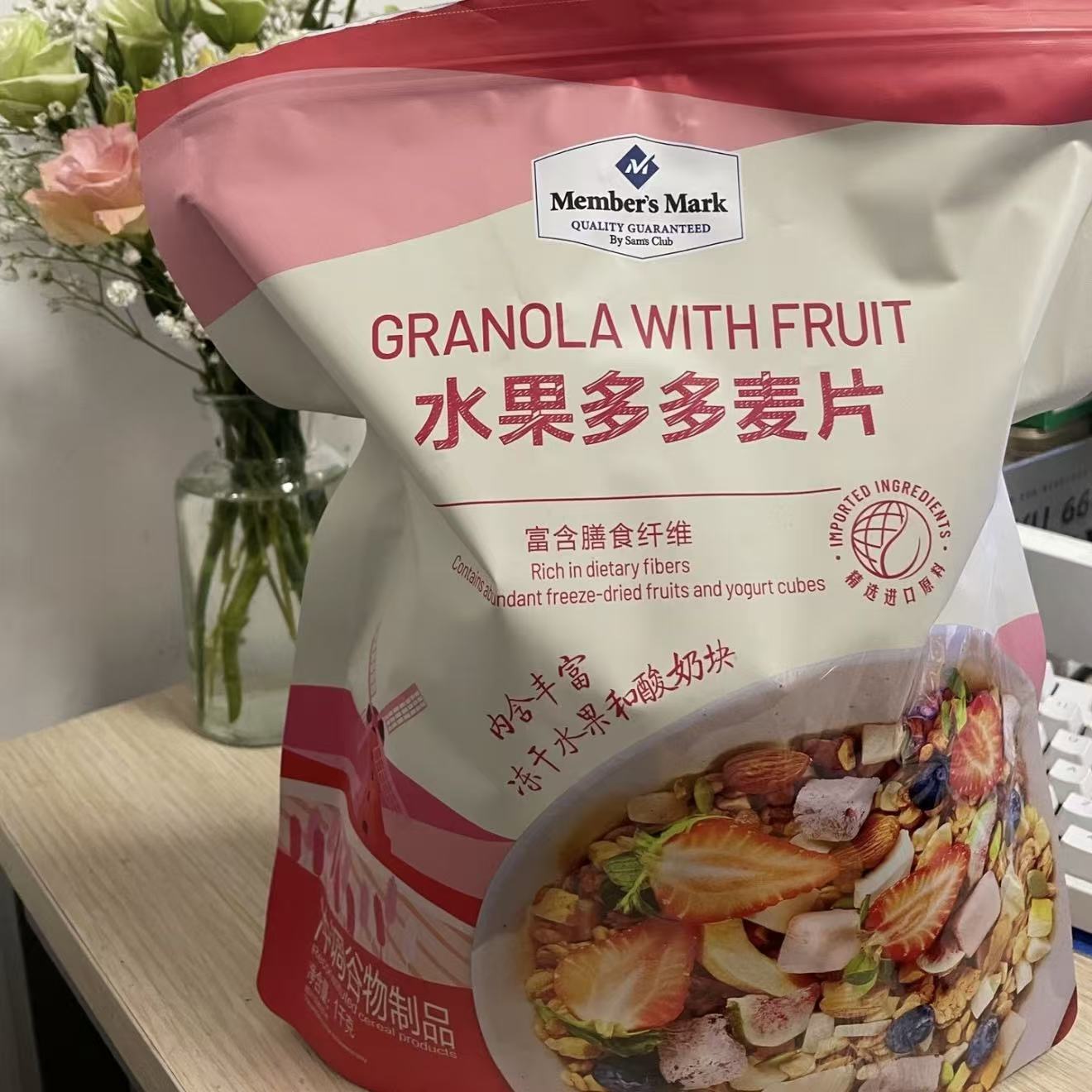 山姆MM水果多多蜂蜜麦片醇香酥脆冲泡即食正品会员代购官方旗舰店