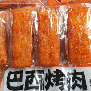 怀旧零食巴西烤肉味豆制品60片独立包装辣条8090微辣片1盒约16片