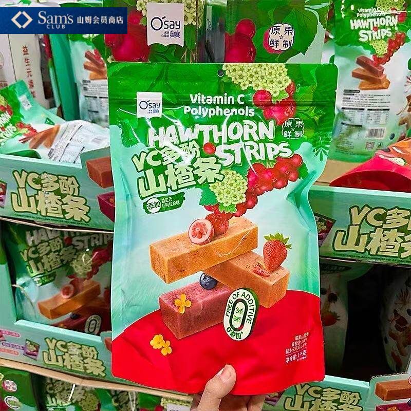 山姆奥赛益生元VC多酚山楂条果干酸甜适中休闲解馋代购官方旗舰店