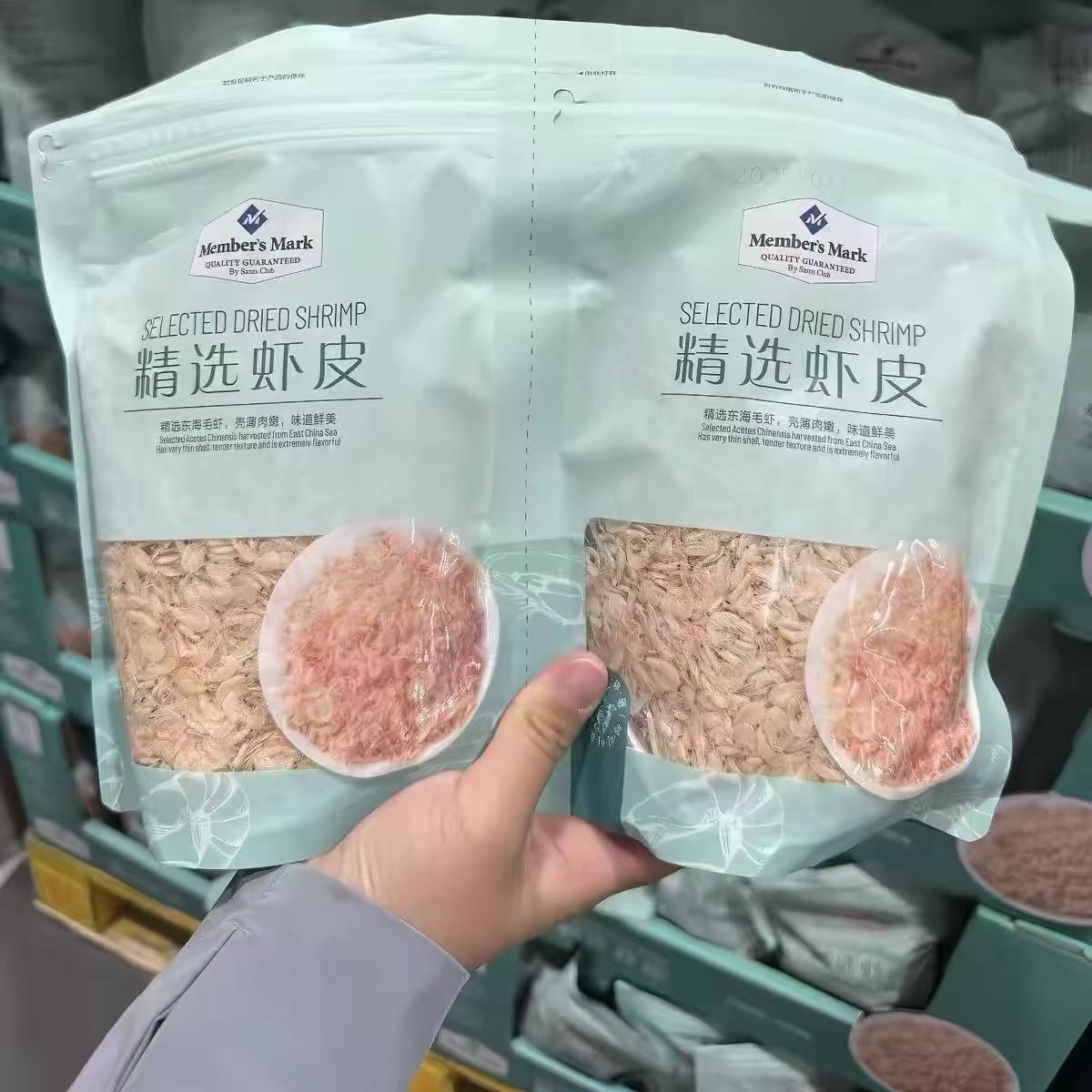 山姆精选虾皮壳薄肉嫩炖煮熬汤烹饪提鲜正品会员代购官方旗舰店