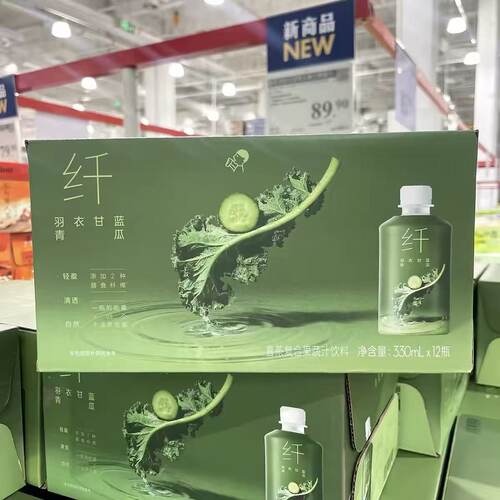 山姆喜茶羽衣甘蓝青瓜复合果蔬汁饮料口感丰富会员代购官方旗舰店