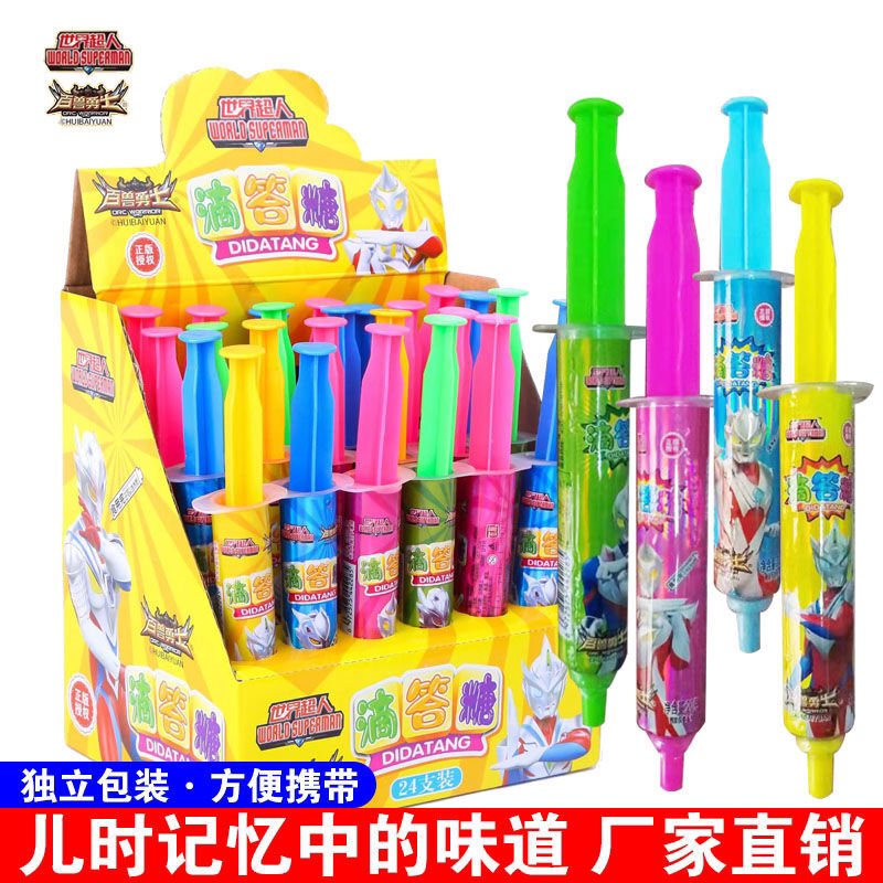 打针糖包邮儿童可爱拉丝糖果滴答糖针管糖果味麦芽糖果酱糖批发