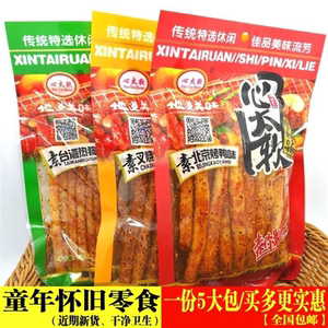心太软北京烤鸭味叉烧牛筋味台湾烤肠味麻辣条怀旧零食大礼包