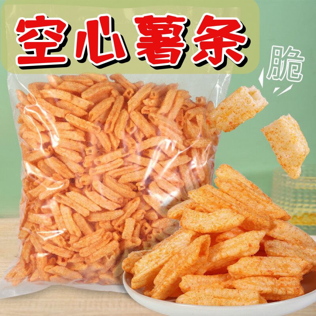 空心薯条土豆条番茄味散装称重饭店等位小吃一整箱超大包零食批发