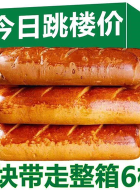 俄罗斯大列巴果仁面包葡萄干核桃仁饱腹代餐速食早餐批发价