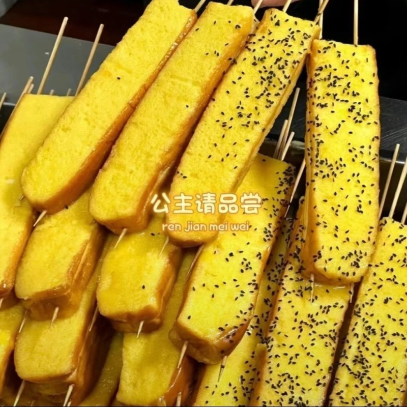 烧烤网红面包专用休闲面包片原味商用早餐烧烤店必备冷冻保存包邮