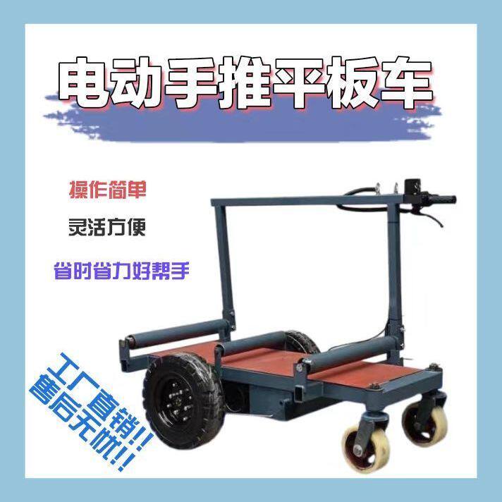 工地ALC专用隔墙板电动板