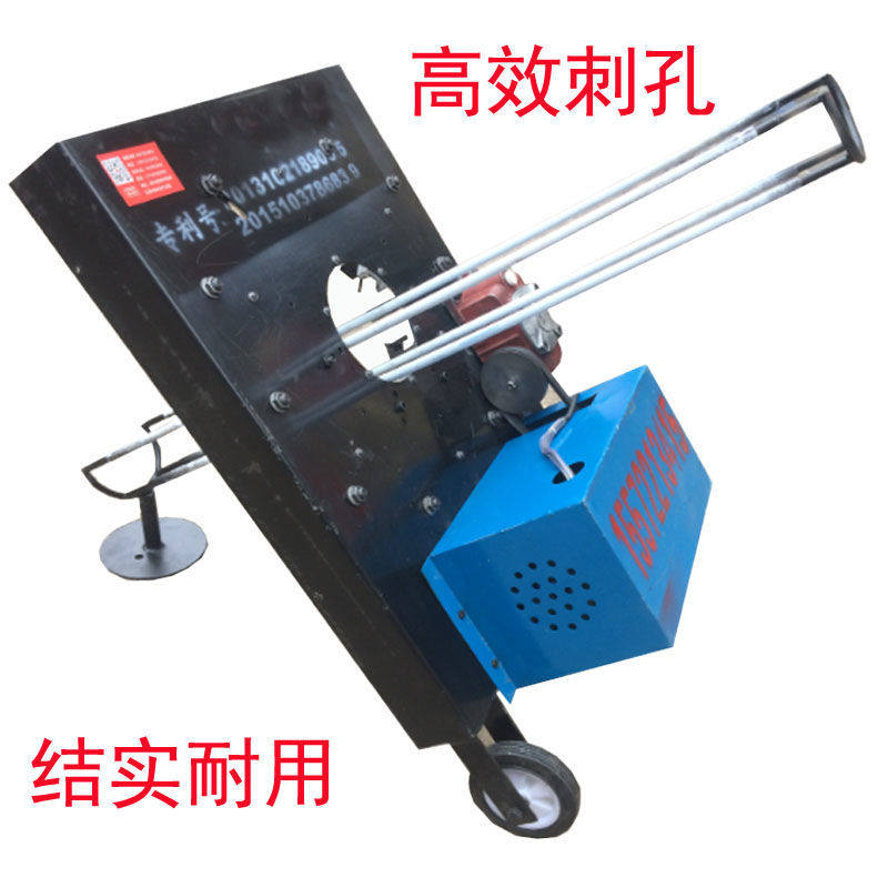 全自动刺孔机食用菌增氧