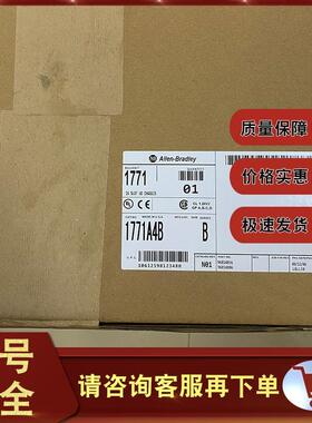 1771-A4B PLC-5 I/O机箱组件，16插槽，后面板安装 1771A4B