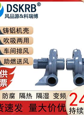 DSKRB透浦式中压风机CX-150A 3803.7KW