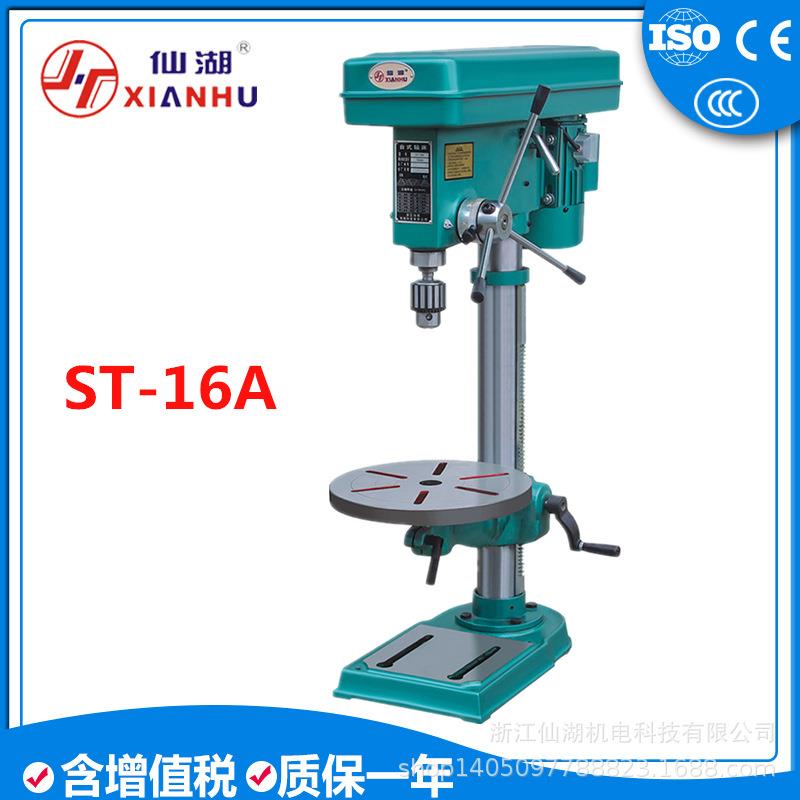 【】工业台钻/台式钻床ST-16A 16mm 220v.380v/550w轻型摇臂