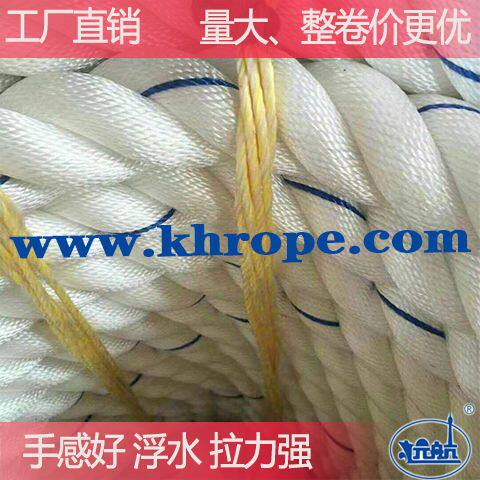 船用缆绳尼龙绳锚绳耐磨浮水丙纶