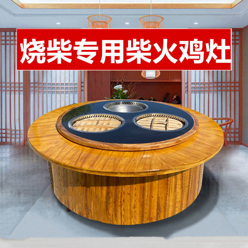 饭店铁锅炖灶台桌烧柴火地锅炖灶台地锅鸡柴火鸡灶台桌子双锅厂家