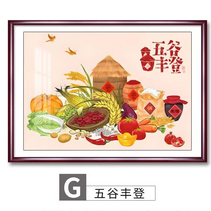 五谷丰登十字绣简单新手线绣水果刺绣