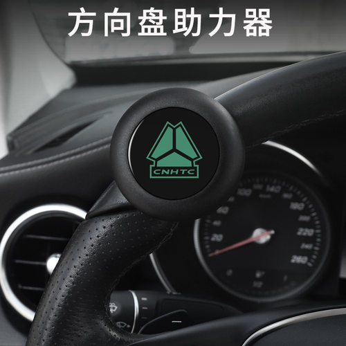 适用重汽方向盘助力器球豪沃重卡轻卡大货车T6G悍将A7T7H统帅豪运