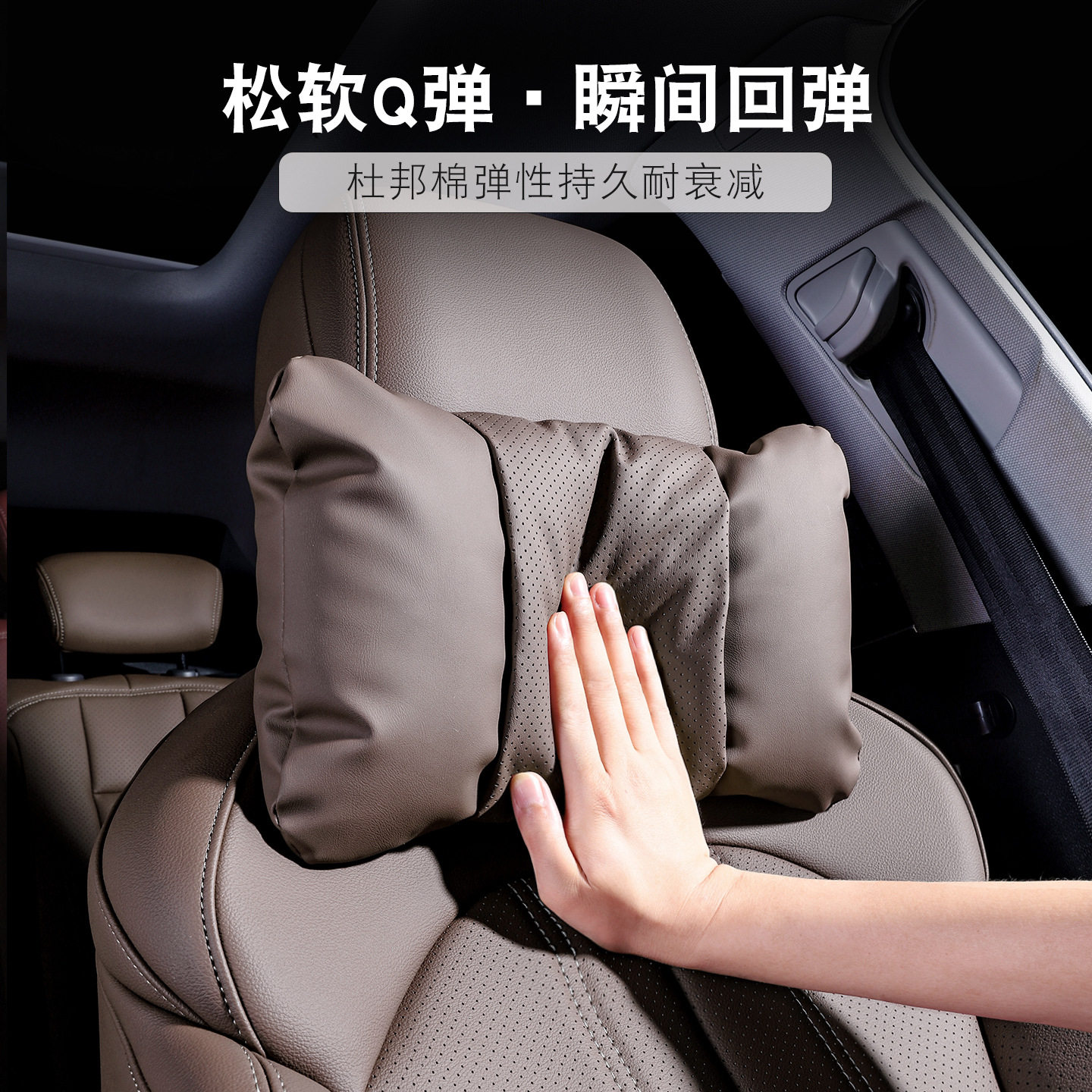 新阿维塔06头枕07/11/12内饰用品汽车载后排座椅改装同款腰靠套装图片