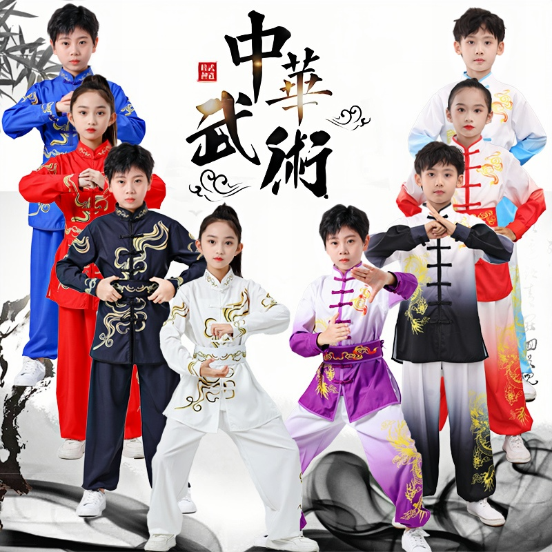 儿童武术服中国风太极拳练功服校运动会表演服装舞龙舞狮打鼓服装