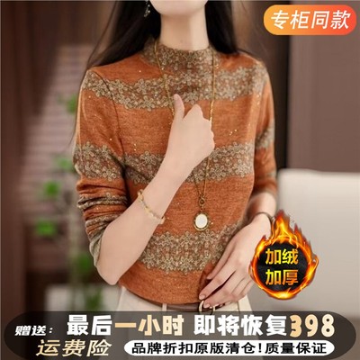 德绒打底衫女可外穿加绒内搭保暖