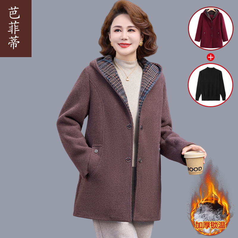 2025新款呢子大衣秋冬季夹棉加厚棉衣外套上衣妈妈冬装中老年女装
