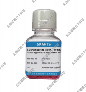 用于贴壁细胞解离 0.25%胰蛋白酶 EDTA 含酚红 s平衡盐溶液 Hank