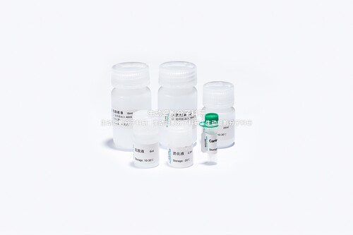 BIOG唾液RNA提取试剂盒，专门用于高效提取唾液的RNA的试剂盒