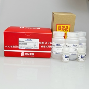 BGMG 磁珠法 快速释放样本RNA 高效提取 Stool粪便RNA提取试剂盒