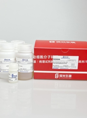 BGMG动物组织RNA/DNA共提取试剂盒,快速释放组织核酸,提取效率高