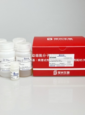 BGMG Stool 粪便RNA/DNA共提取试剂盒,快速释放核酸,多糖多酚样品
