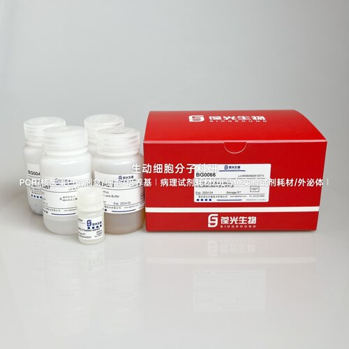BGMG Stool 粪便RNA/DNA共提取试剂盒,快速释放核酸,多糖多酚样品