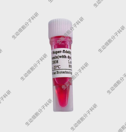 BOLAZ超保真预混液(含染料) 2×Super-Fidelity Premix(with Dye)